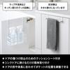 LEC Sink Door Pocket + Towel Bar (Hook Mount)