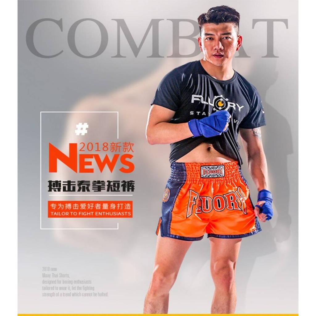 Different Colors Muay Thai Shorts Customed Boxing Shorts Mma Shorts for All (Men and Women)