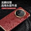 Применимо к чехлу для мобильного телефона Huawei mate70pro, умный чехол-книжка pura80pro, противоударный, с магнитной застежкой, мужской кожаный чехол
