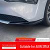 GAC AION SMAX Передний бампер Защитная накладка-губа