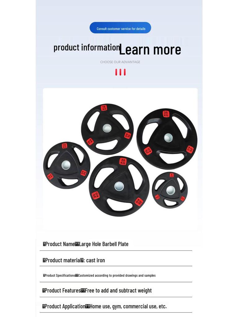 Большая гантельная пластина с резиновым покрытием, трех отверстий - Экологически чистый чугун для олимпийской штанги