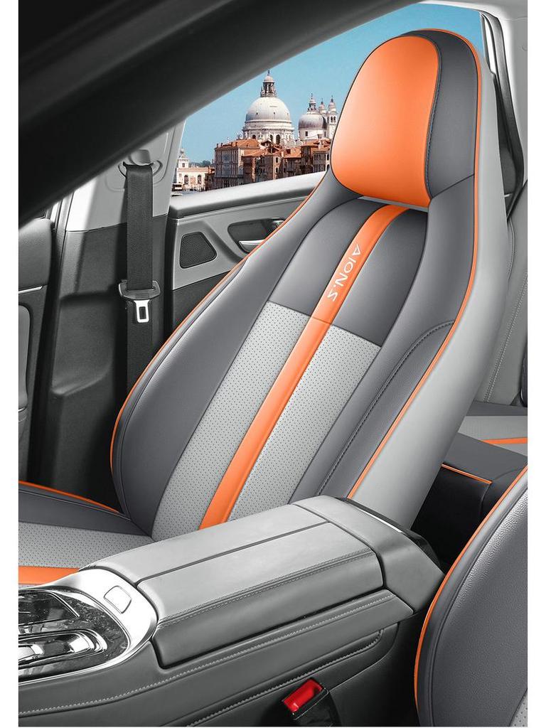 Aion SPLUS Всесезонная кожаная подушка на автомобильное сиденье - Новая модель