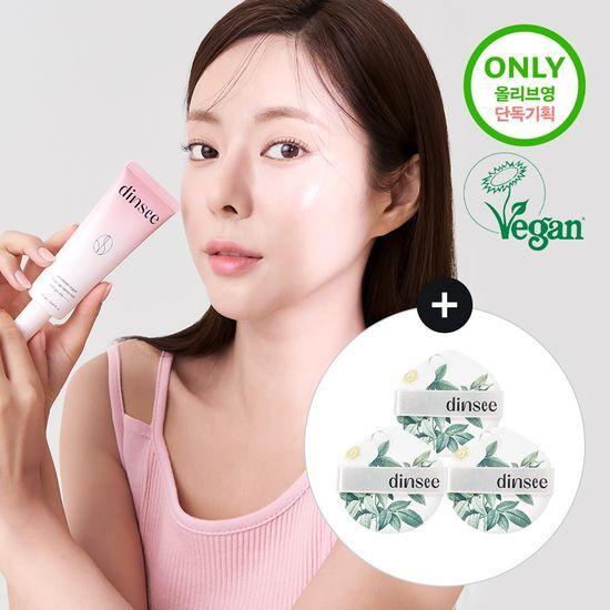 Dinsi Премиальный веганский тонирующий солнцезащитный крем 50 мл Специальный (+ 3 затяжки включены)