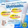 Портативный душ Splash Pure с сумкой для хранения и бутылкой для воды. Высоконапорный. Предмет для путешествий и готовности к стихийным бедствиям. Туалет, Электрический, USB-C