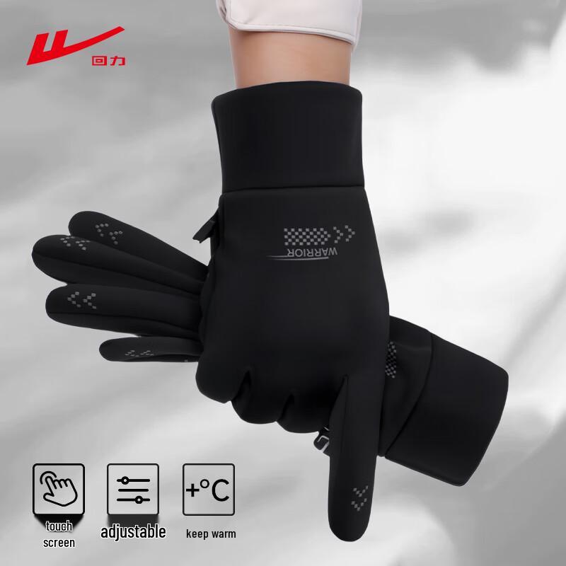 Huili Outdoor Winter Touchscreen Gloves