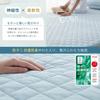Atokazo Cooling Mattress Pad Wide King Reversible Summer Q-MAX0.55 (200x200cm, Light Blue)