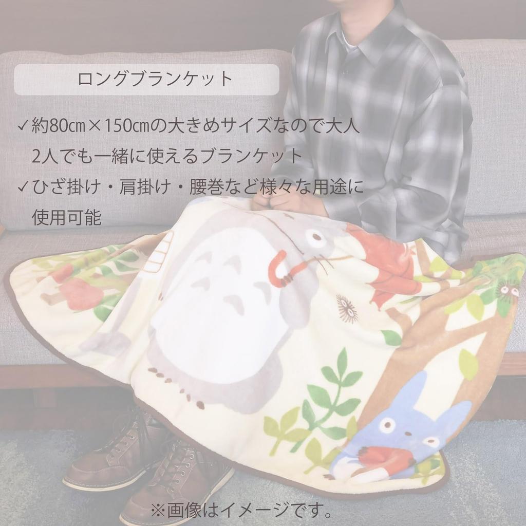 Marushin Long Disney Toy Story Smile with Storage Winter 2245035200 Blanket, Good, Bag, Compact, Cute, Fluffy, Stylish, Item,