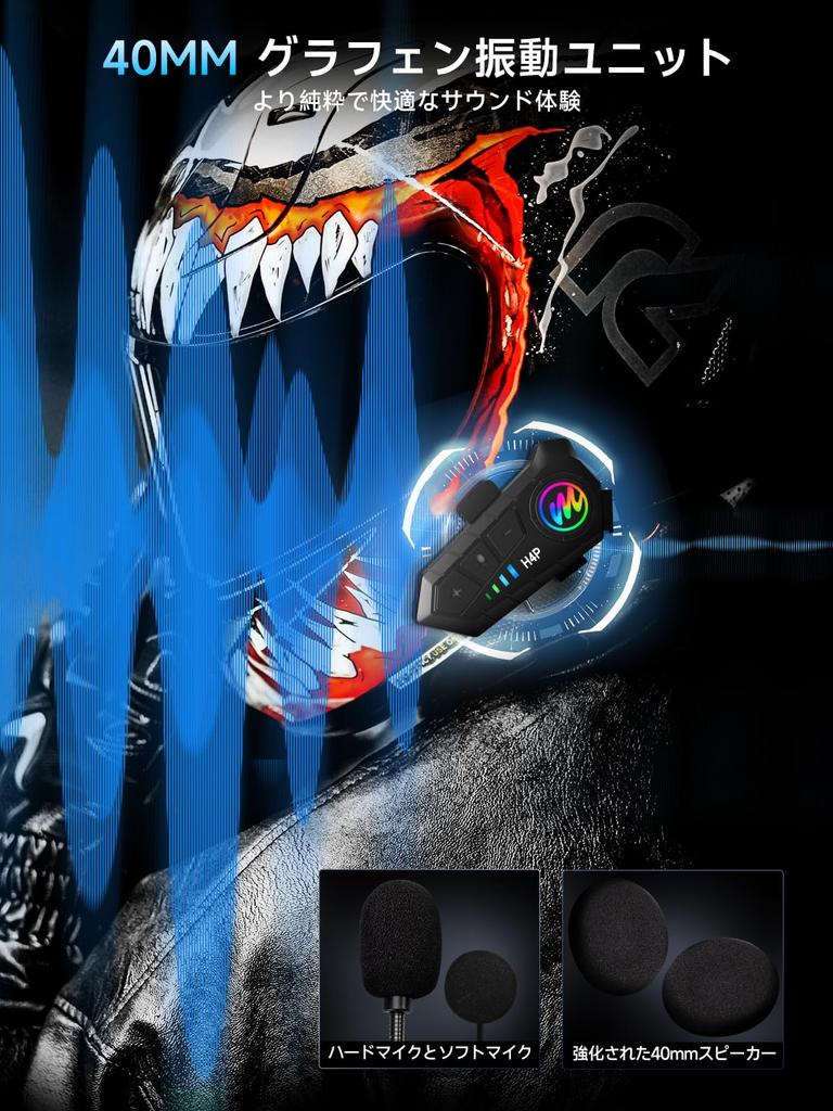 Motorcycle Moman H4 Plus Earphones for Motorcycle Intercom AI Voice Voice Activation Single Use 32 Hours Continuous Use Music Sharing IPX6 Water