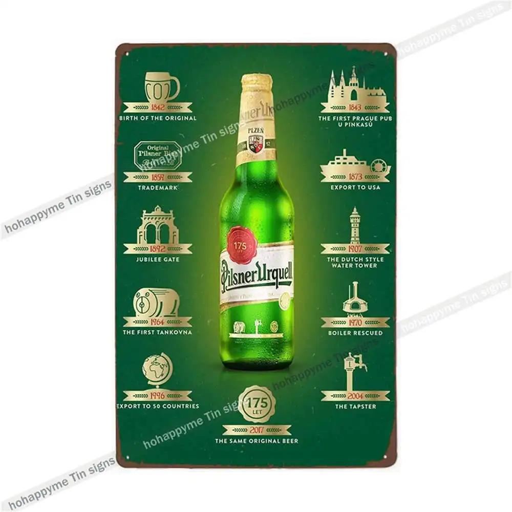Pilsner Urquell Металлический Настенный Постер Бельгийское Пиво Знак Винтажный Бар Пещера Мужчины Клуб Жестяная Картина Декор Табличка Украшение 20x30см