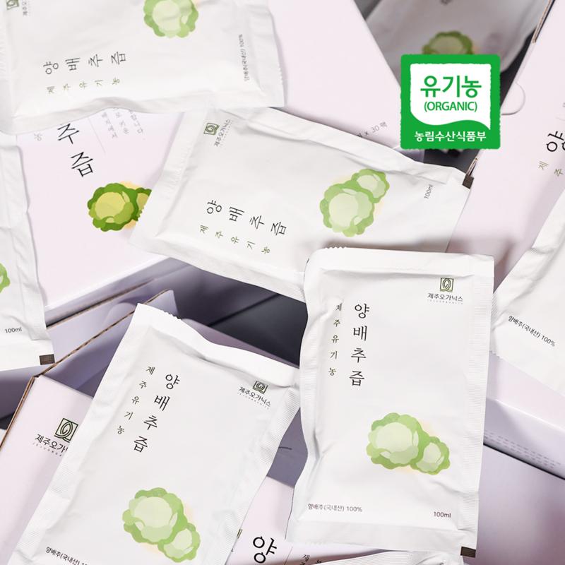Органический сок капусты Jeju Organics 100% NFC, 100 мл, 60 шт.