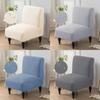 Accent Armless Chair Cover Stretch Spandex Sofa Covers Single Chair Slipcovers Solid Color for Living Room Hotel Home Decor