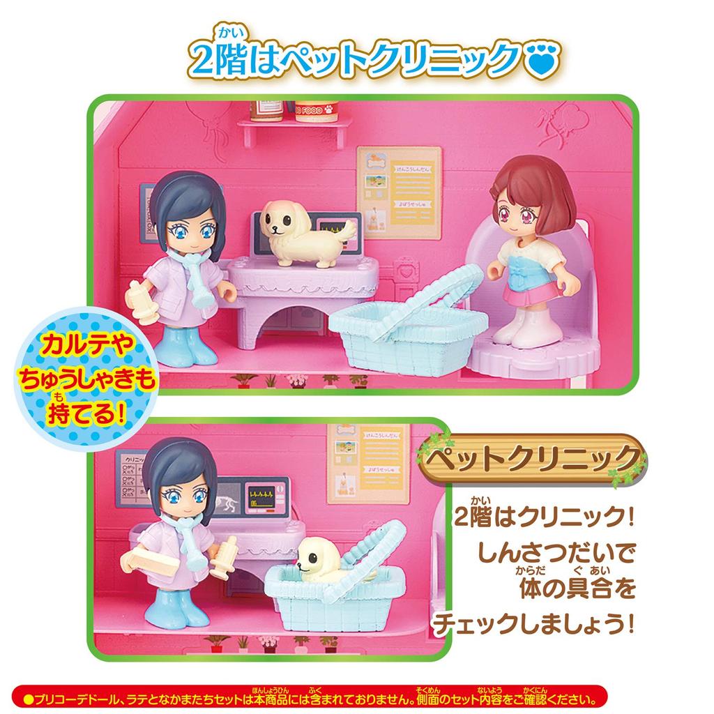 Исцеляющий хороший PreCure Precode House Большой дом PreCure с лифтом