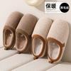 Home Cotton Slippers Winter Indoor Plush High-grade Fleece Indoor Non-slip Fluffy Slippers