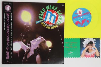 Пластинка 12 дюймов MIHO NAKAYAMA Waku Waku Sasete Party Version K12A791 KING 1986 Япония Оби Японский Поп-Рок Б/у