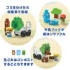 MEGA BLOKS Green Town мусоровоз для раздельного сбора и переработки мусора, набор из блоков 17 лет и HDL06 [Количество штук] [1 шт.] [Продукт]