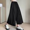 Wide Leg Pants Women's Solid Color Loose High Waisted Drawstring Pants Skirt