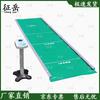 Zhengyue Student Physical Fitness Test & Training Equipment