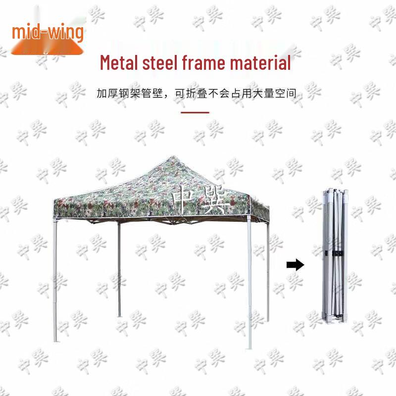 Zhongxun Outdoor Camo Pop-Up Canopy Tent