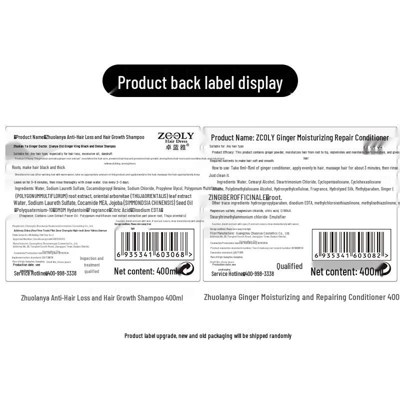 Zhuolanya Ginger Anti-Hair Loss Shampoo & Conditioner Set with Hand Cream