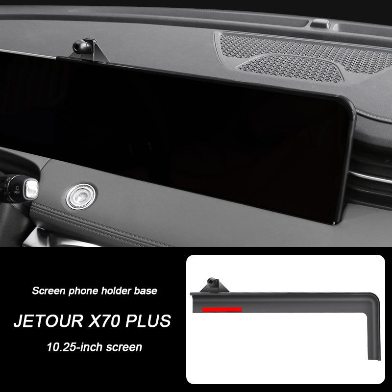 Для Jetour Dashing Traveler T1 T2 L9 X70 PLUS, Автомобильный держатель для мобильного телефона, Фиксированное крепление, База-подставка для навигации на экране, Аксессуар
