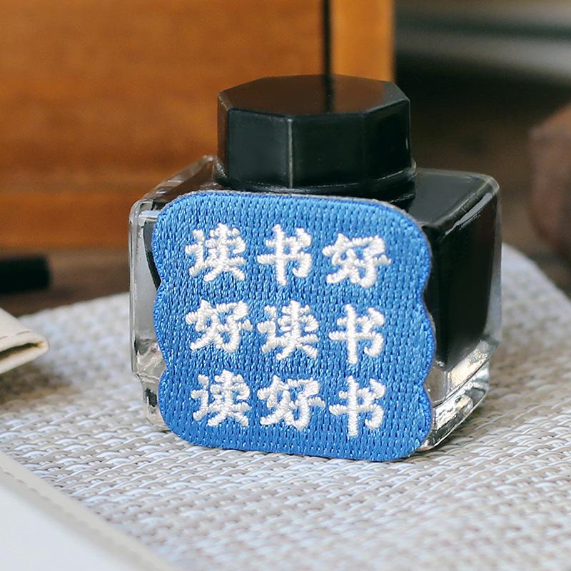 Paste Guochao Text Embroidery Cloth Sticker Hand Ledger Bag Pattern Decorative Sticker Clothes Pants Hole Patch Sticker