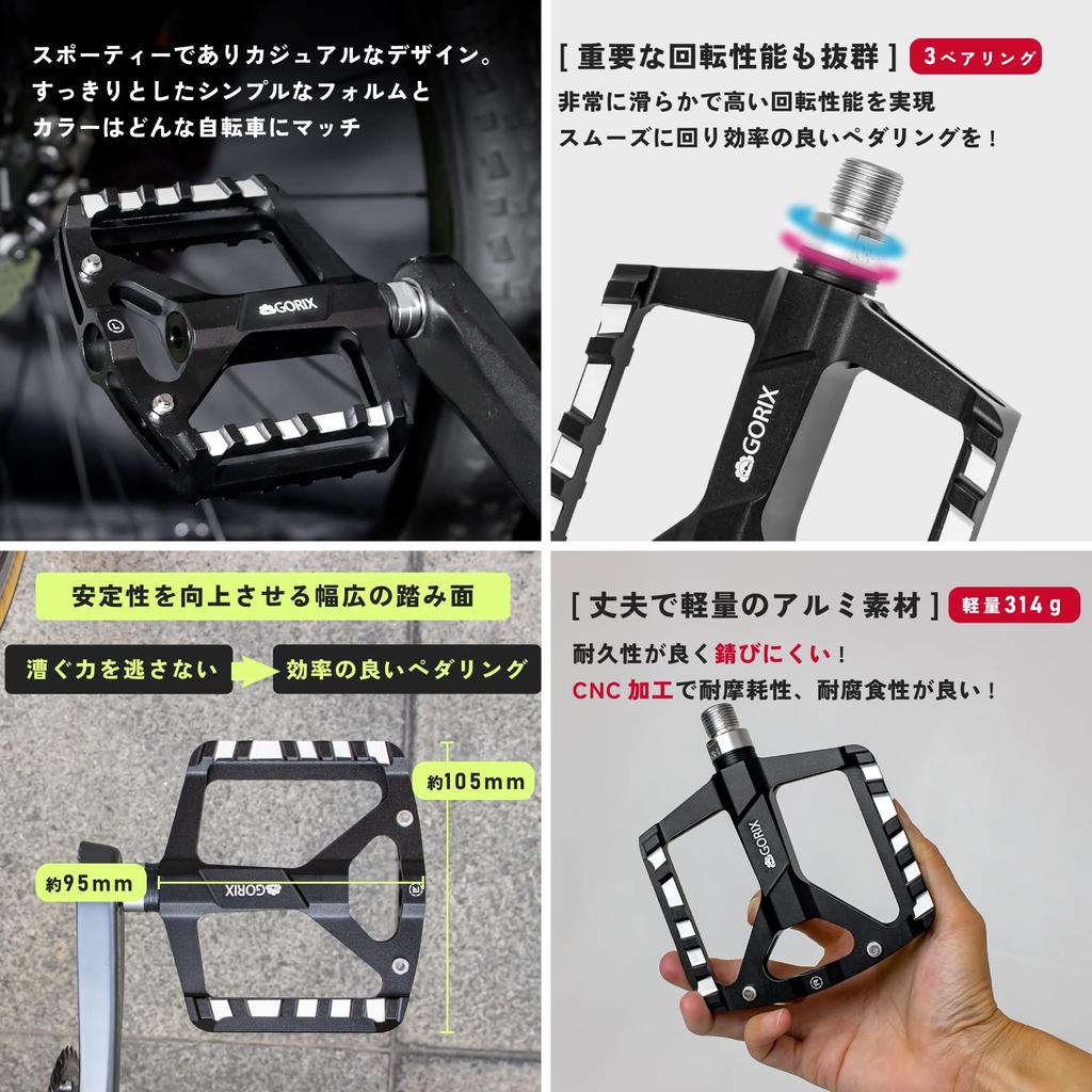 GORIX Велосипедные педали Flat 3 Smooth Stylish Pin Matte Road Cross Mountain Bike и другие велосипедные педали, педаль, подшипники, вращение, легкие, алюминиевые,