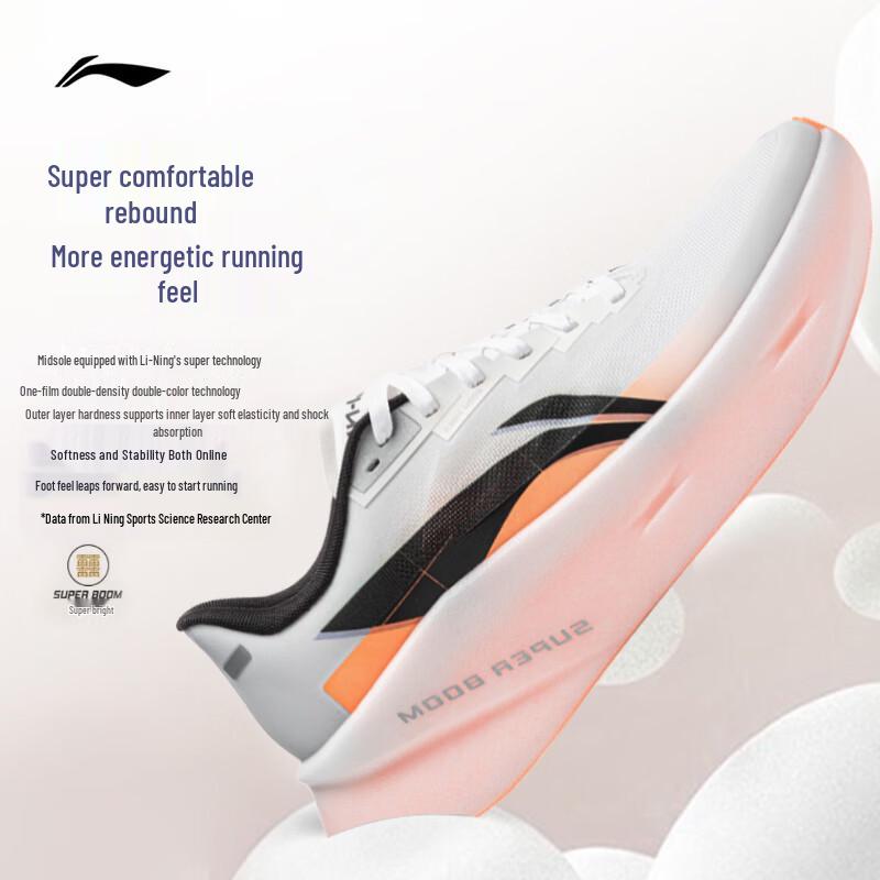 Li-Ning Мужские кроссовки для бега Chaoying PRO 2026