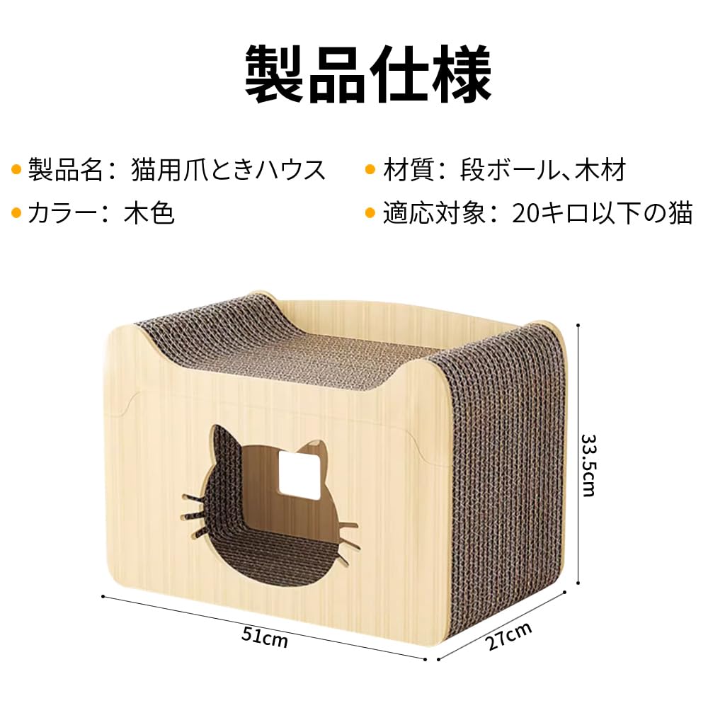 Maodurful Картонная игрушка для кошек Картонная игрушка для кошек Стресс для кошек Легко Ширина 51 см x Высота 27 см x Высота Когтеточка, Дом, Когтеточка, Дом, Кровать, Вентиляция,