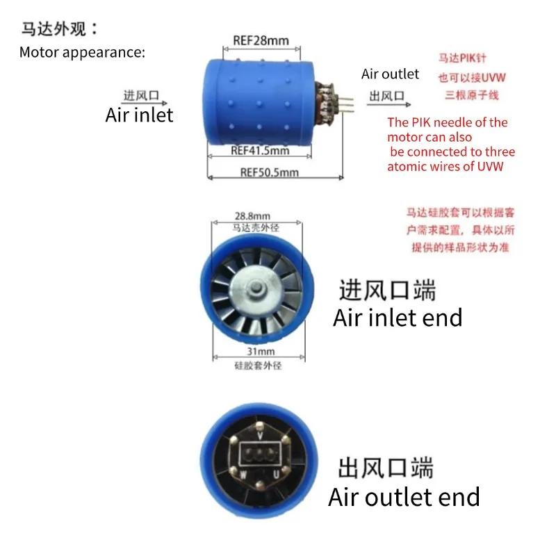 Brushless Motor DC 21V-24V High Power 130W 120,000rpm Brushless Integrated Turbine Fan