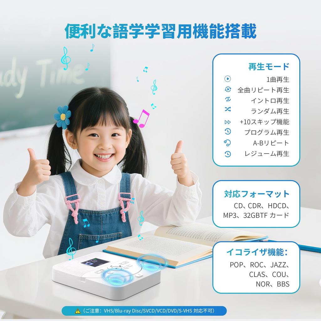 Портативный CD-плеер с Bluetooth-динамиком, записью, FM, 2000 мАч, картой MicroSD 32 ГБ, AUX, повтором и программированием, эквалайзером, наушниками PSE, подходит для языковых, фетальных
