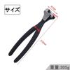 Guitar Fret String Repair Tool with Ergonomic Long Easy Fret String Instrument Maintenance Tool Cutter, Nippers, Handle, Effort-Saving, Operation,