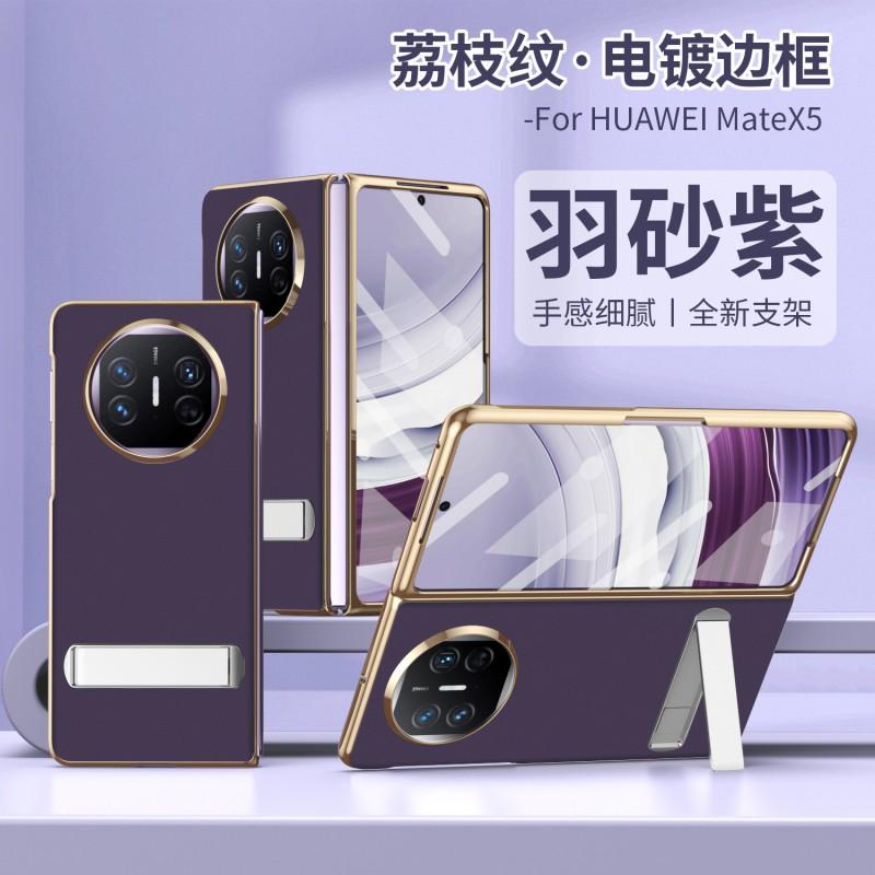 Mate X3 Foldable Phone Case With Leather Back Full Coverage Shockproof Cover Kickstand PC PU
