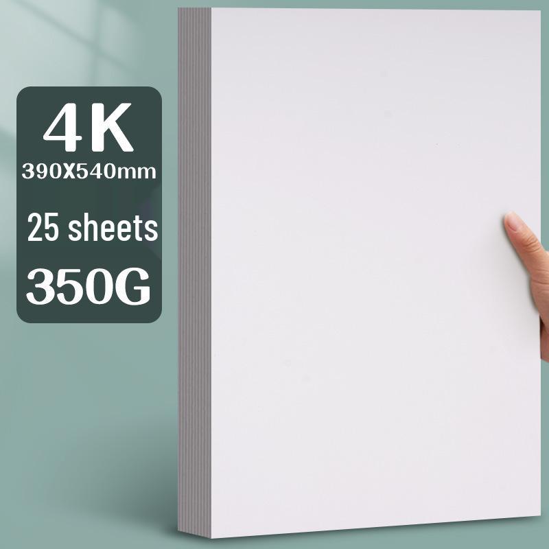 Плотная белая картонная бумага Yuanhao, 300 г, для маркера, размеры: 16kA4/A3/8K/4K, идеально подходит для ручной росписи