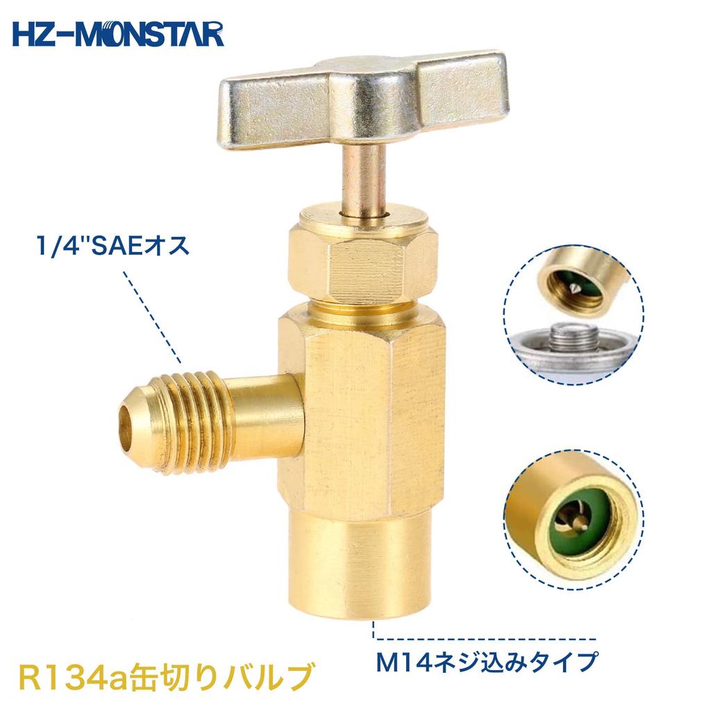 HZ-MONSTAR кран клапан R134a консервный нож клапан автомобильный кондиционер газ зарядка консервный нож сторона M14 резьба игольчатого типа шланг сторона 1/4” SAE наружная Servi
