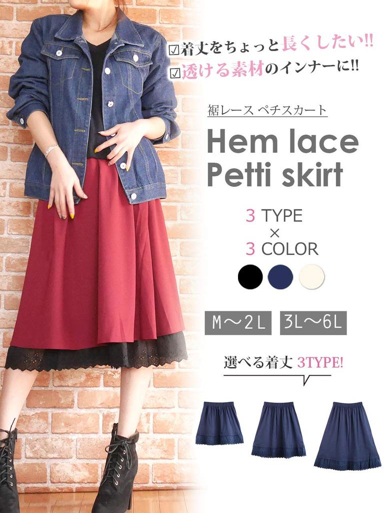 Юбка-нижняя юбка "Спящие овечки" с кружевной отделкой для немного и Большие размеры, короткая, черная, более, прозрачная майка, больше. Нижняя юбка, Юбка,