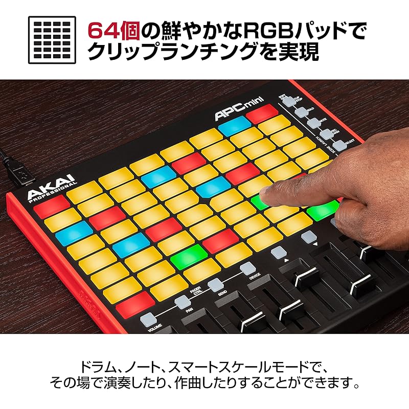 USB MIDI-контроллер Akai Professional, 64 RGB-пэда, MIDI-микшер, в комплекте Ableton Live Lite, APC Mini MK2