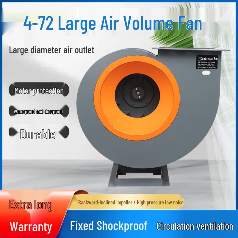 RSRDDY Industrial Centrifugal Fan