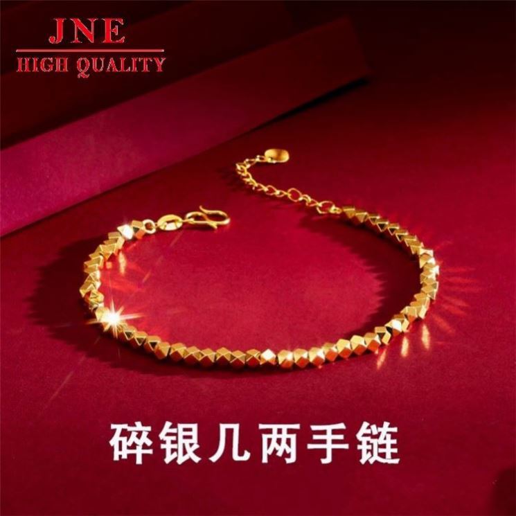 Gold Broken Silver Couple Bracelet Opening Adjustable Small Petty Gold Bracelet Simple Fashion