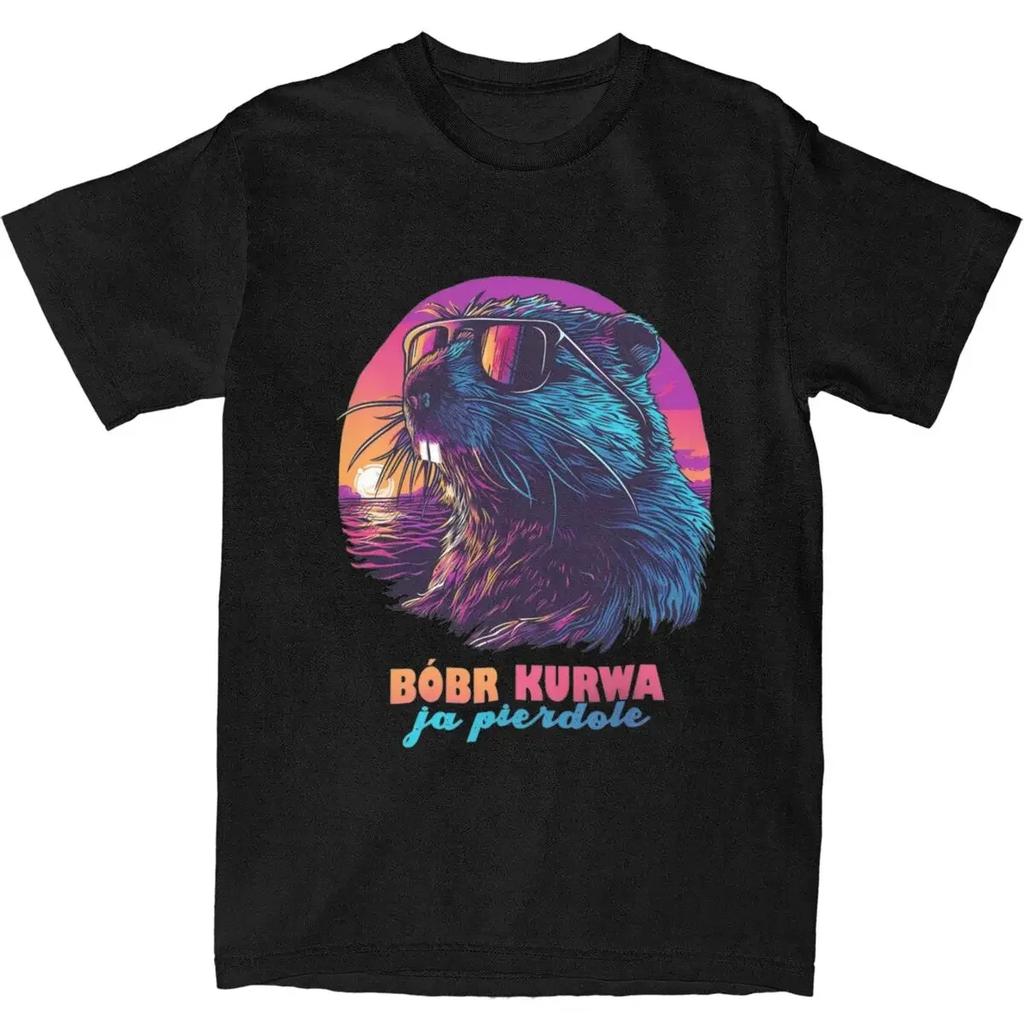 Парная футболка Synthewave Польский Бобер Мем Бобр Bober Kurwa Футболка Новинка Летняя футболка Дизайн Уличная Мода Топ