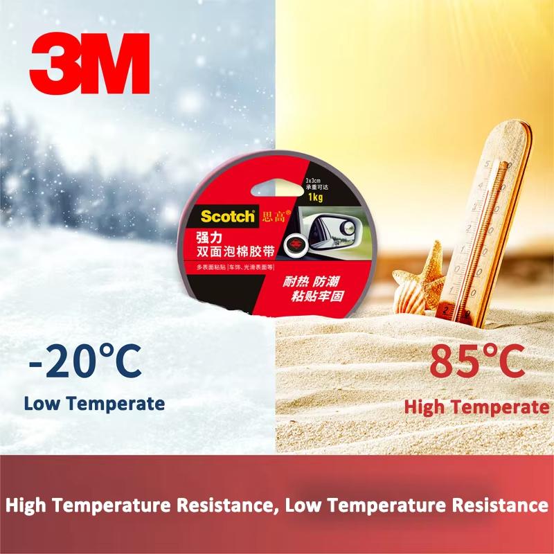 3M 420C Scotch Прочная клейкая двусторонняя вспененная лента для автомобилей Водонепроницаемая Влагостойкая Не оставляющая следов лента для автомобиля