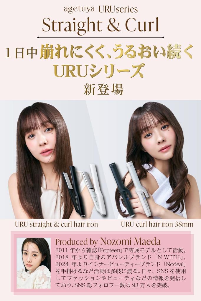 Agetuya URU щипцы для завивки волос 38 мм утюжок щипцы для завивки волос (белый)