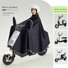 Thickened Full Body Women's Special Waterproof Battery Car Raincoat