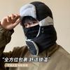 Hat Winter 2025 New Velvet Cold and Windproof Mask Electric Vehicle Riding Warm Artifact Lei Feng Hat
