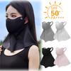 UPF50+ Ice Silk Sunscreen Mask Summer Riding Neck Guard One-piece Mask for Driving Fishing And Mountaineering Sun Protection
