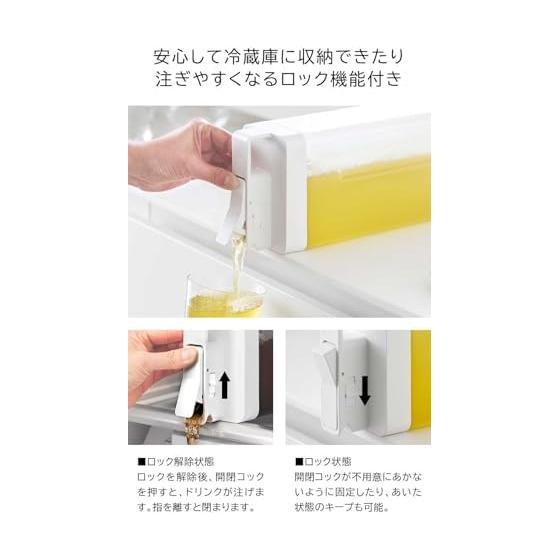 Yamazaki Jitsugyo Cold Water Bottle 2.2L Black [Set of 2] Tower W12.5 x D8.5 x H31.1cm Tower Dishwasher Safe Horizontal Vertical Fits in Door Pocket
