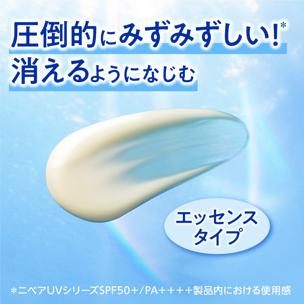 NIVEA UV Водная эссенция EX 80 г