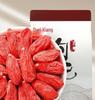 Qilixiang Премиум Красные ягоды годжи из Нинся