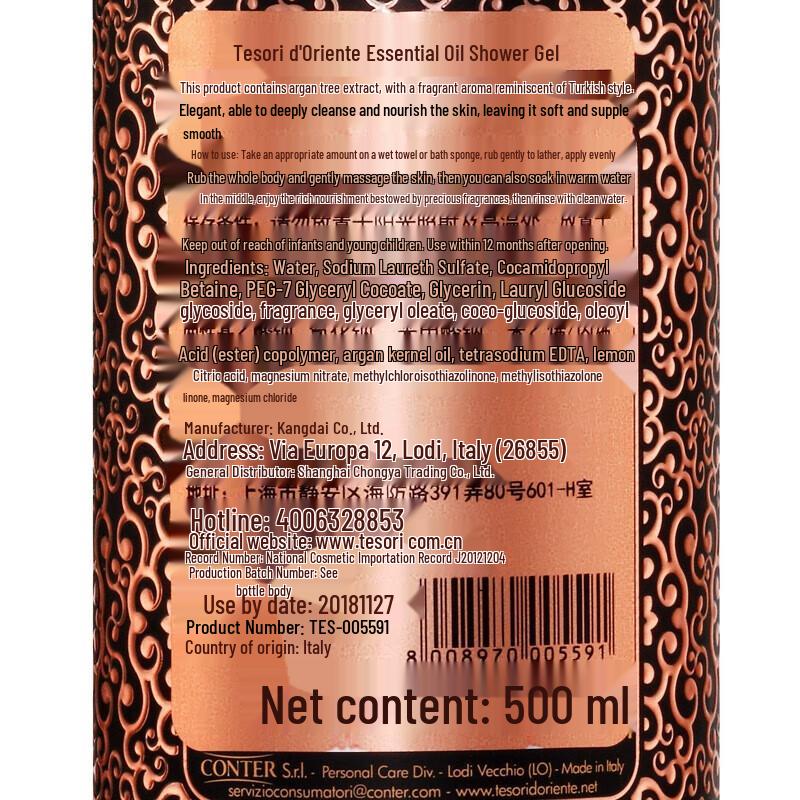 Tesori d'Oriente Turkish Hammam Fragrance Shower Gel