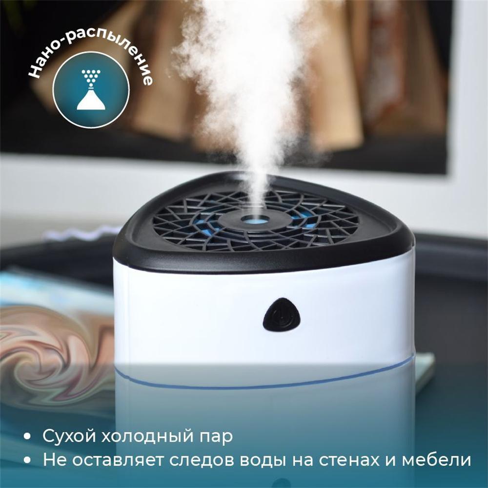 Household air humidifier desktop fragrance, mini ultrasonic humidifier, backlight