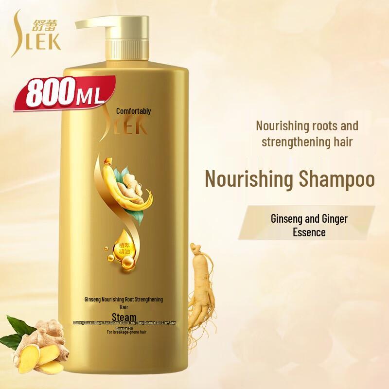 Shu Lei Ginseng Ginger Hair Strengthening Shampoo